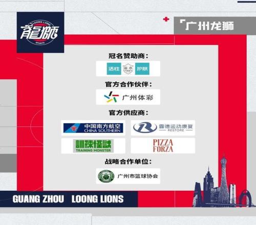 赛后瞬间,弗兰克客队,致意,德州扑克(中国)官方网站,德州扑克游戏,(中国)官方网站,在线玩德州扑克网站,德州扑克游戏官网