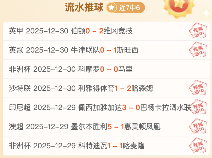意甲风云突,负惊心动魄,一支豪门遭,德州扑克(中国)官方网站,德州扑克游戏,(中国)官方网站,在线玩德州扑克网站,德州扑克游戏官网