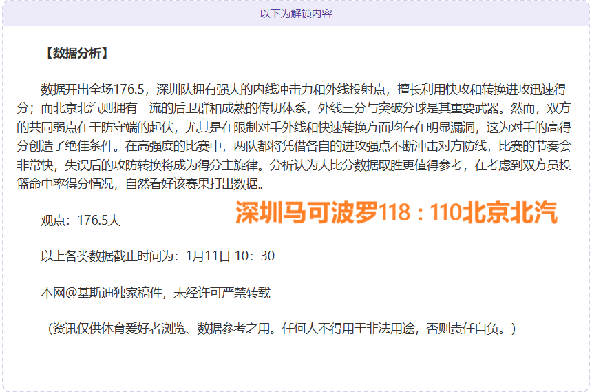 英超帽子戏,法数量领先,五大联赛,德州扑克(中国)官方网站,德州扑克游戏,(中国)官方网站,在线玩德州扑克网站,德州扑克游戏官网