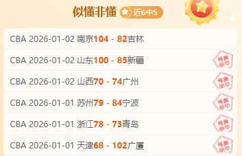 连战连捷,主场龙再战,鱼腩队,德州扑克(中国)官方网站,德州扑克游戏,(中国)官方网站,在线玩德州扑克网站,德州扑克游戏官网