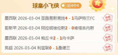 周五,法甲推荐,斯特拉斯堡,德州扑克(中国)官方网站,德州扑克游戏,(中国)官方网站,在线玩德州扑克网站,德州扑克游戏官网