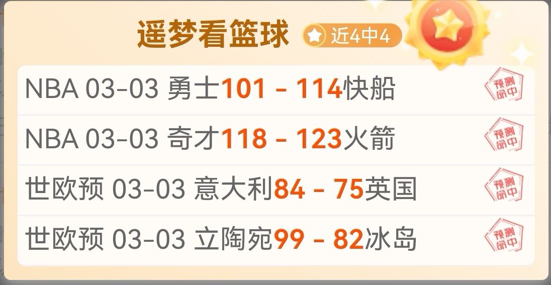 大乐透期号,专家推荐,胜负比分及,德州扑克(中国)官方网站,德州扑克游戏,(中国)官方网站,在线玩德州扑克网站,德州扑克游戏官网