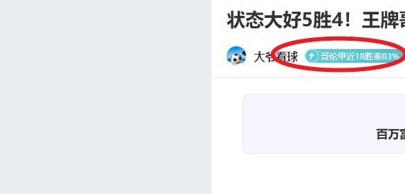 山东泰山迎,战光州,光州阵容受,德州扑克(中国)官方网站,德州扑克游戏,(中国)官方网站,在线玩德州扑克网站,德州扑克游戏官网
