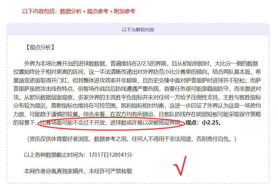 张之臻和布,云朝克特网,球赛连胜,德州扑克(中国)官方网站,德州扑克游戏,(中国)官方网站,在线玩德州扑克网站,德州扑克游戏官网