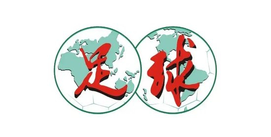 德乙连胜神迹冲，德州扑克娱乐场，冠关键战，让步悬念解析