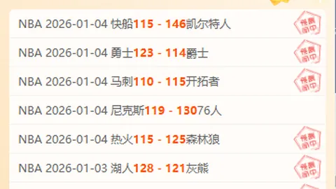 阿联酋足球盛宴：阿积曼客场制胜，适应性无敌！