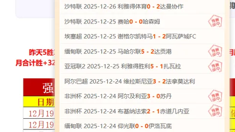 2025年2月18日凌晨04点36分10秒日志