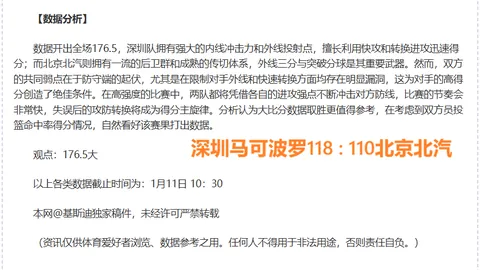 英超帽子戏法数量领先五大联赛，德甲紧随其后，意甲最少仅4次达成