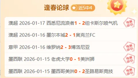 勇士狂欢三分盛宴，恩比德双20+助勇士七人上双胜76人