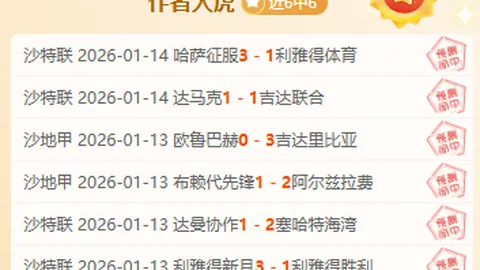 意甲球星身价榜单更新：劳塔罗、巴斯托尼、巴雷拉居首三席