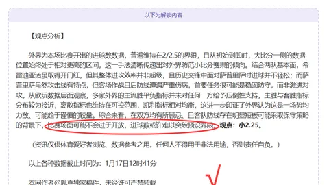 张之臻和布云朝克特网球赛连胜，顺利挺进下一轮