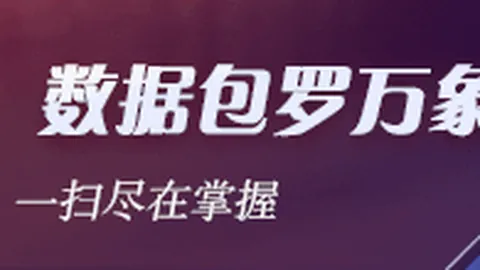 国足教练团薪酬德州扑克竞技：年薪100-120万欧，备战2026年赛事